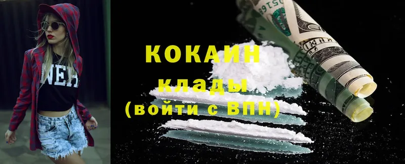 Сколько стоит Изобильный Конопля  Cocaine  АМФ  МЕТАДОН  Гашиш  МЕФ 