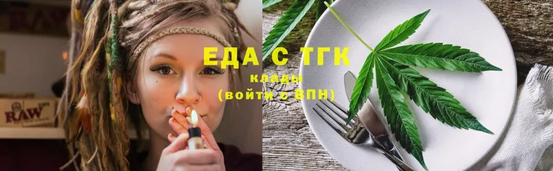 Еда ТГК конопля  MEGA tor  Изобильный  где продают  