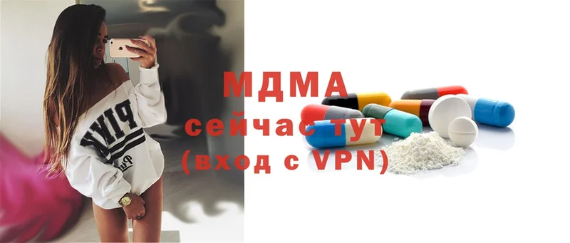 мориарти состав  Изобильный  МДМА VHQ 